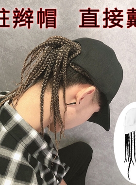 Temu假发鸭舌帽男女夏季短直发马尾wigs非洲外贸脏辫帽子假发现货
