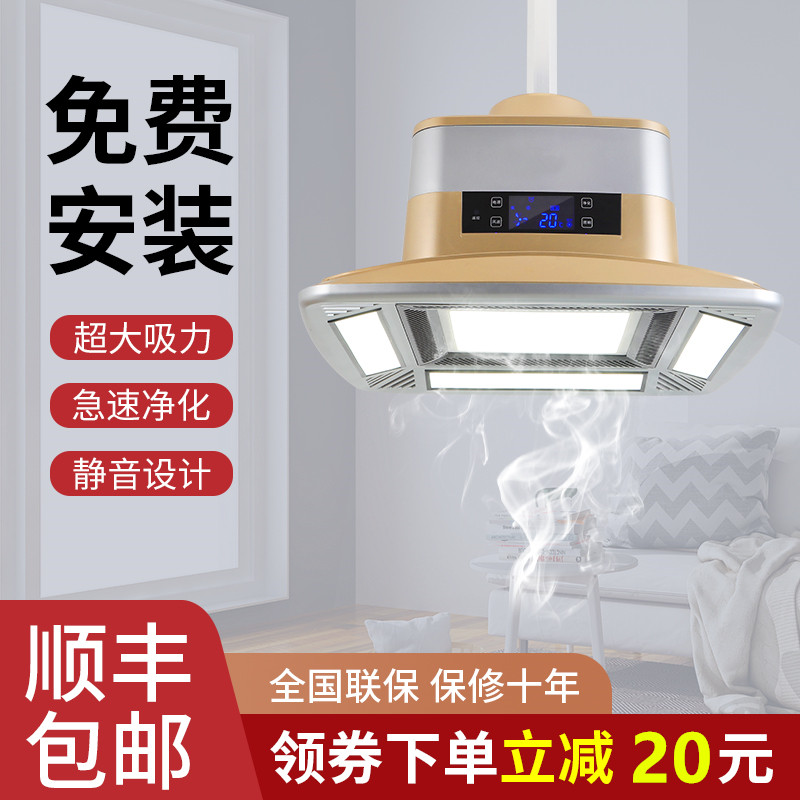 Chess and card room fully automatic Mahjong Smoking lamp Mahjong room atmosphere purifier Smoking Artifact Lifting a chandelier Smokein the Electrical life , 吸烟排烟器 category - from Buy2taobao.com to provide professional Taobao agent buy service