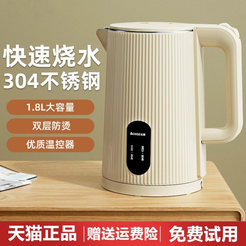 新款恒温电热水壶家用烧水壶泡茶智能保温一体全自动不锈钢开水壶