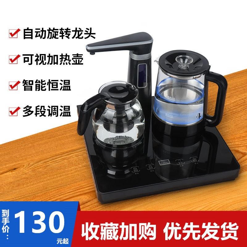 办公室即热式饮水机抽水式台式桌面茶吧机下置水桶装自动上水新款
