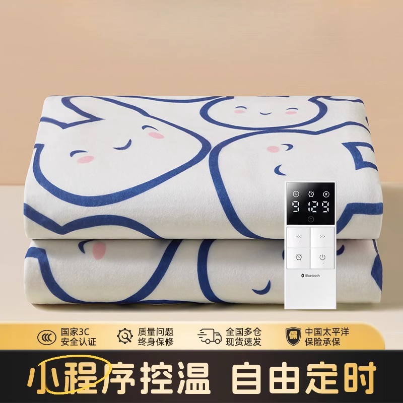 2025电热毯单人调温电加热垫宿舍