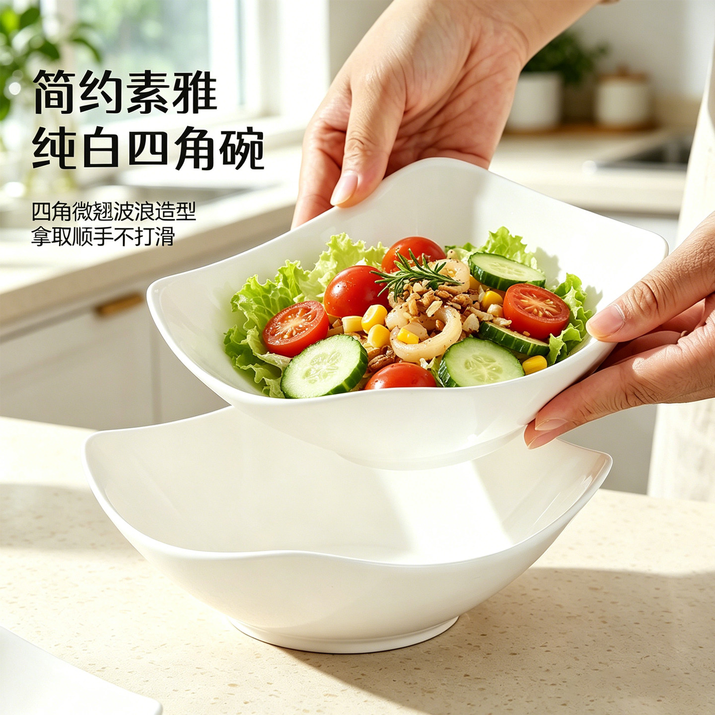 纯白陶瓷四角餐盘耐高温沙拉盘