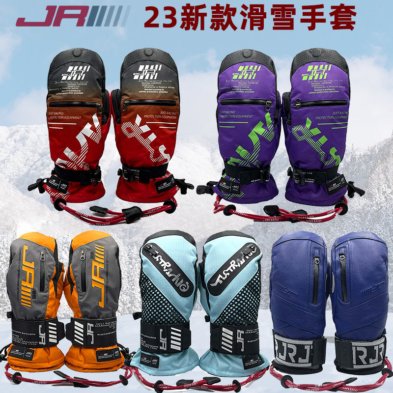 新款JR滑雪手套内袋护掌儿童成人