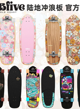 澳洲Obfive陆地冲浪版 PU桥儿童陆冲板滑雪辅助练习