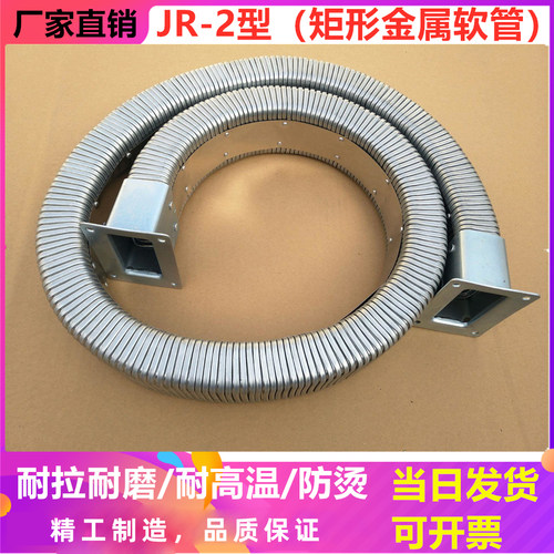 数控机床不锈钢制坦克链条 车床矩形金属软管穿线拖链 导管保护套