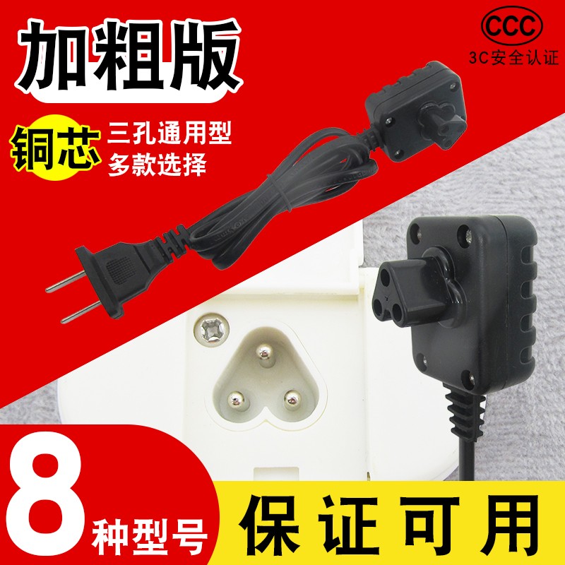 暖宝宝热水袋充电线通用型