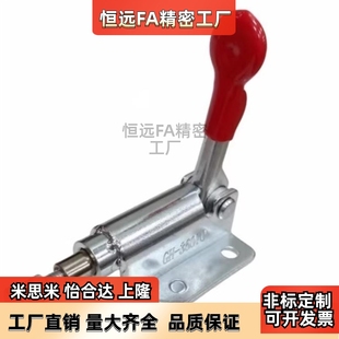 MC07 替代米思米肘夹工装 夹钳肘夹横压型推拉式 快速夹具MC07