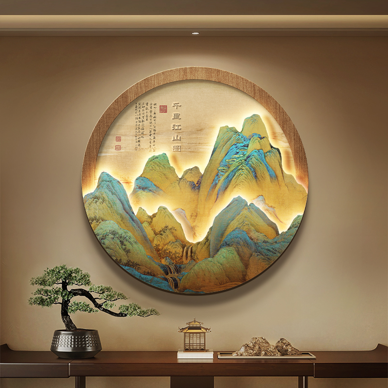 新中式千里江山图玄关装饰画圆形壁灯宋代美学入户山水画走廊挂画