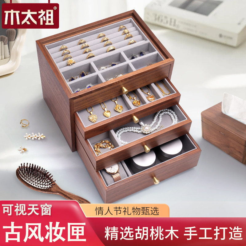 实木质首饰收纳盒2024新款高档精致黄金首饰盒新婚结婚情人节礼物