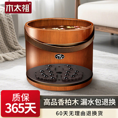 手提泡脚桶家用第一名实木洗脚桶养生按摩过小腿保温足浴桶洗脚盆