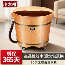 泡脚桶家用洗脚桶木桶按摩养生泡脚盆带轮子带排水便携实木足浴桶