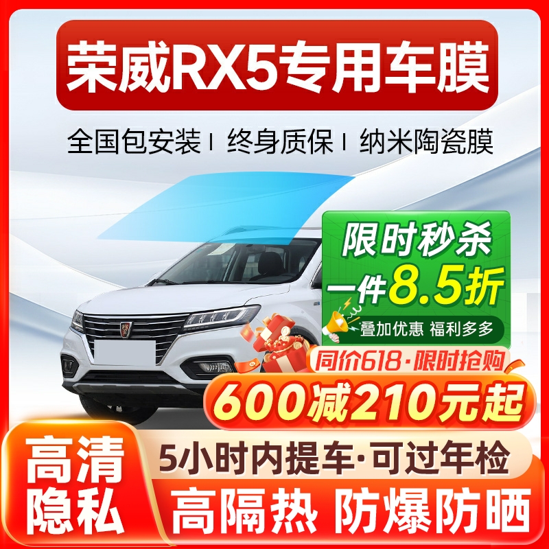 【7折限时抢购】汽车专用隔热膜