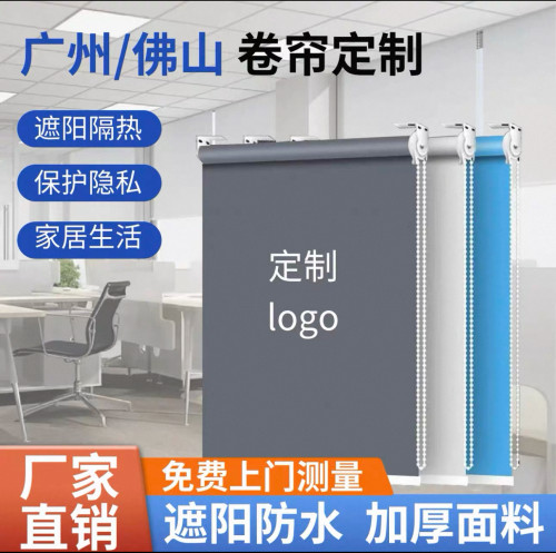 佛山电动卷帘定制logo遮光防晒