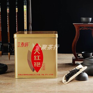 兰香嵉大红袍茶叶精美礼盒装铁罐乌龙武夷岩茶 一级500克正品包邮