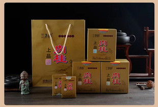 兰香嵉上品肉桂武夷岩茶大红袍乌龙茶叶礼盒装125g浓香型正品包邮