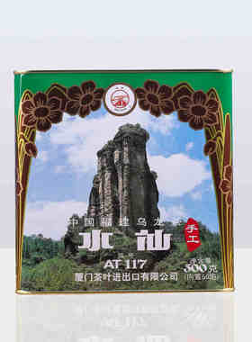 中粮海堤茶叶AT117水仙茶罐装精品乌龙茶武夷岩茶 500克/50泡正品