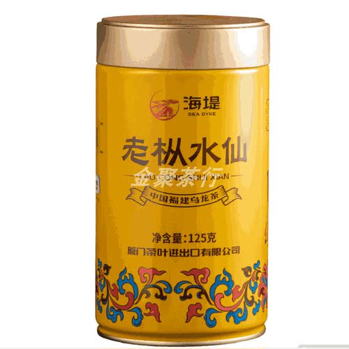 中粮中茶海堤AT102A老枞水仙茶叶浓香型黄罐125g武夷岩茶传奇正品