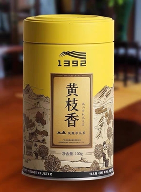 天池茶业1392水仙蜜兰香黄枝香凤凰单枞茶叶七彩系列100g/1罐正品