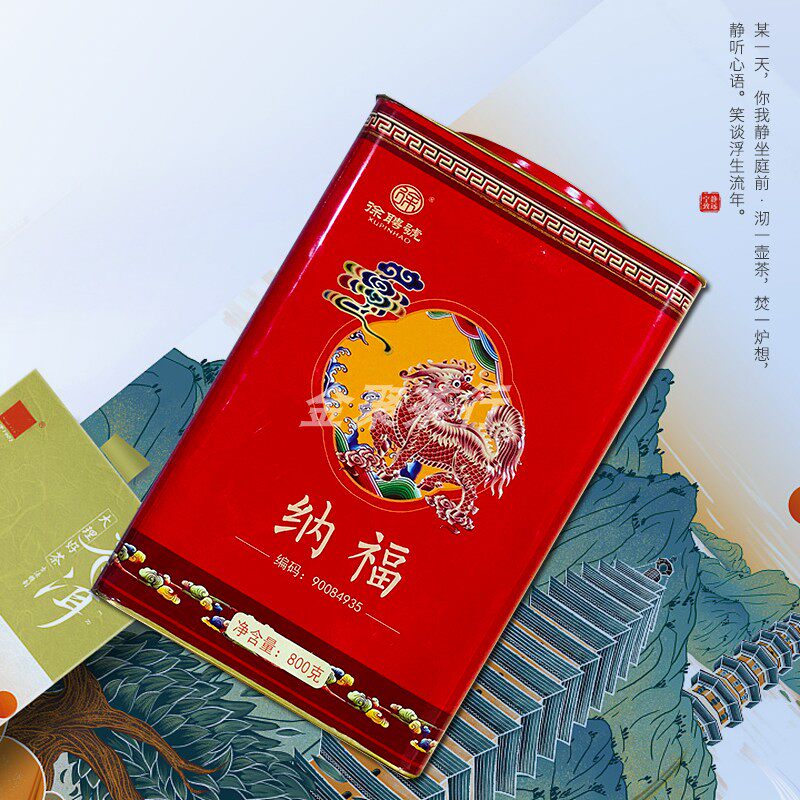 徐聘号纳福大红袍茶叶武夷岩茶口粮炭焙正岩乌龙茶800g/1罐装正品