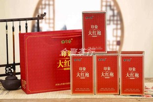 满叶香AB039印象大红袍茶叶蜜韵乌龙茶浓香型武夷岩茶125g1盒正品