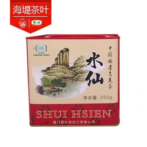 海堤茶叶敦煌牌ST203水仙茶实惠口粮茶武夷岩茶250g1罐乌龙茶正品
