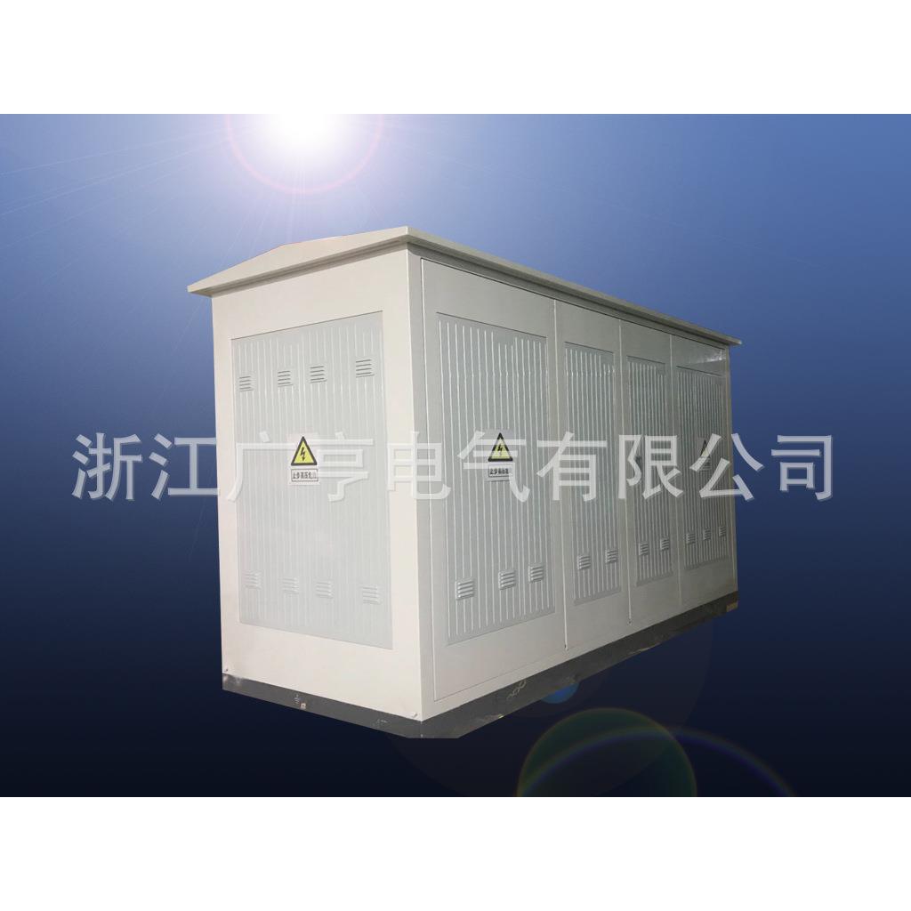 南方电网SMC塑钢开闭所/户外环网柜/环网箱/电缆分支箱/自制模具