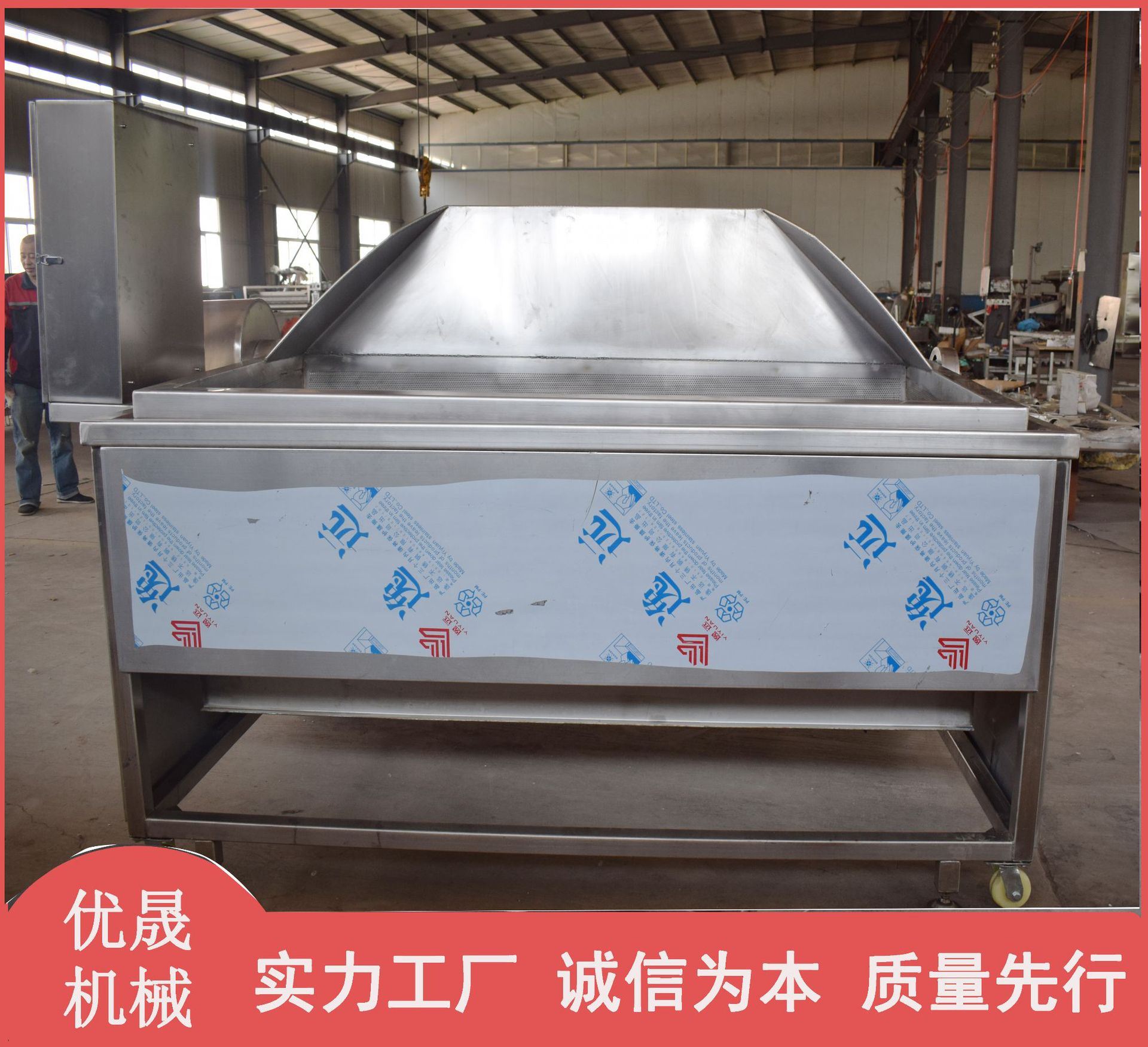 木棉豆腐油炸机 油豆泡自动控温油炸机 品质优 使用寿命长
