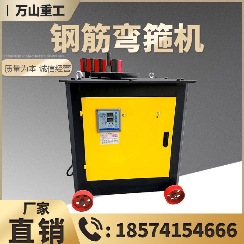 gf40全自动数控钢筋弯箍机工地小型圆钢螺纹钢弯曲折弯箍筋一体机