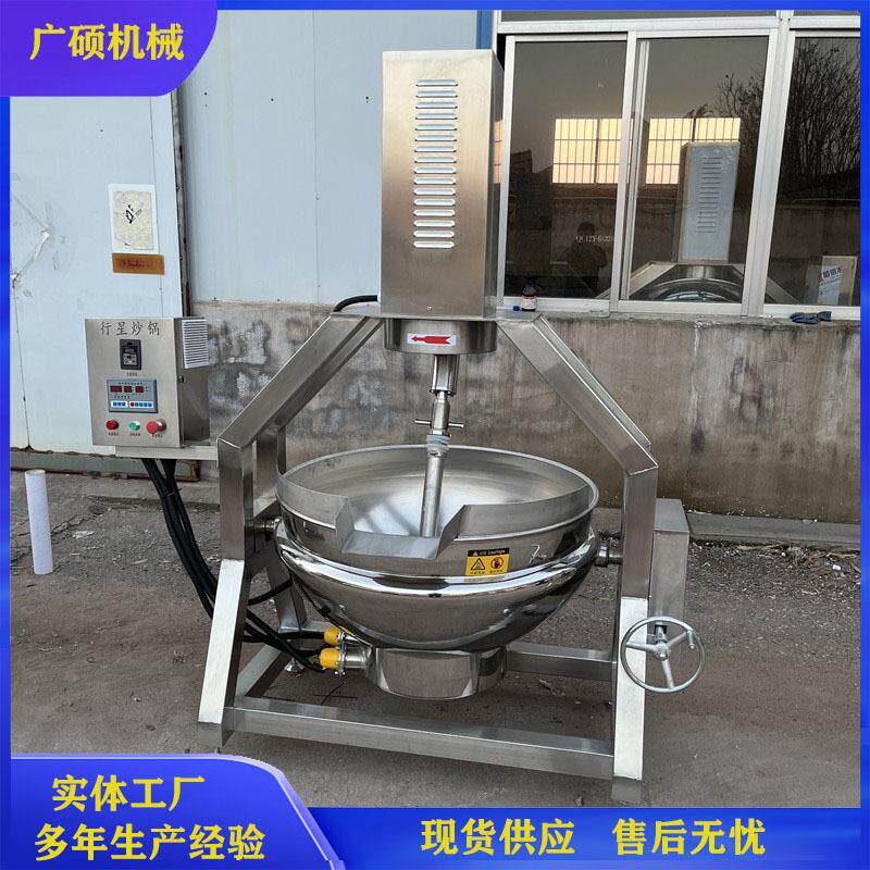奶枣棉花糖炒糖机 糖浆糖色熬制机械 全自动炒焦糖色机器设备