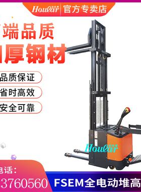 FSEM堆垛三门架升高3.5米/4米/4.5米/5米全电动叉车全电动堆高车