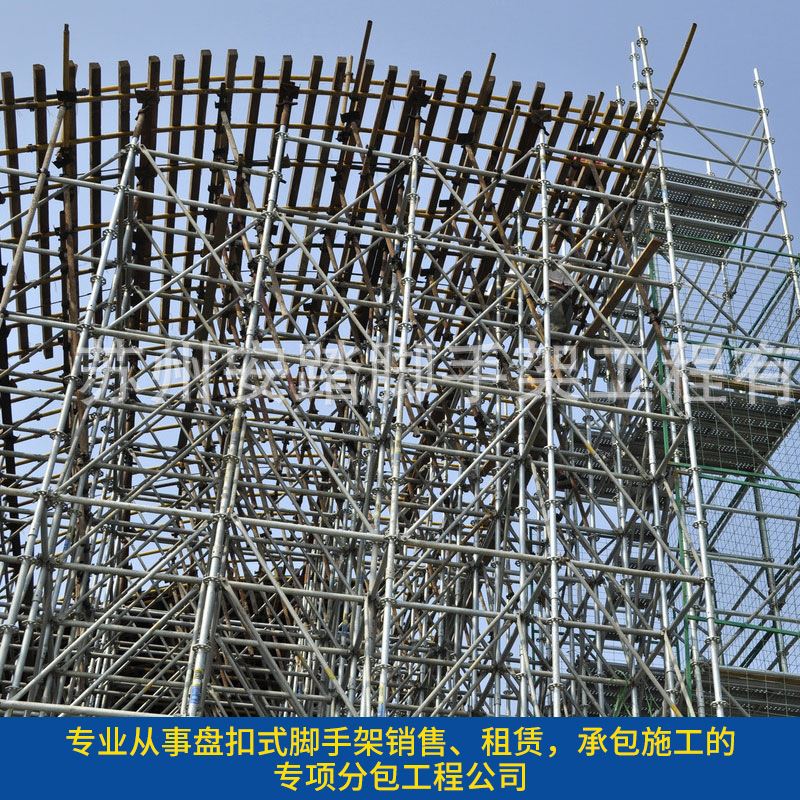 踏徳安厂家直供 租赁承插型盘扣式脚手架 插卡式架出租 套扣式架