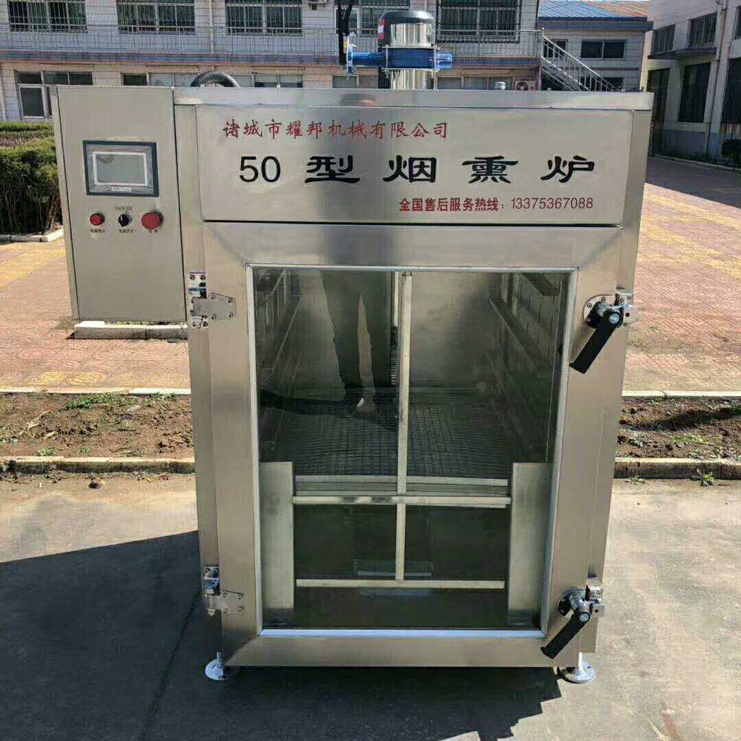 全自动烟熏炉 腊肠哈尔滨红肠烟熏炉可定制 腊肉烟熏炉厂家