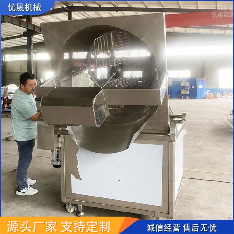 油豆泡带搅拌油炸机 炸豆腐干全自动油炸锅 千页豆腐油炸炉
