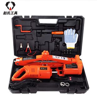 汽车电动千斤顶电动扳手 剪式 ZS5J B01桔色薄型便携电动千斤顶套装