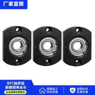 623 6903孔3 带座轴承BFC12 6005