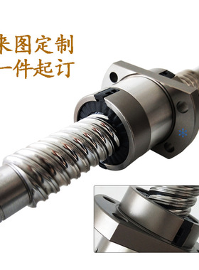 滚珠丝杆现货定做SFS4040 5005 5010 5012 5020高精密研磨