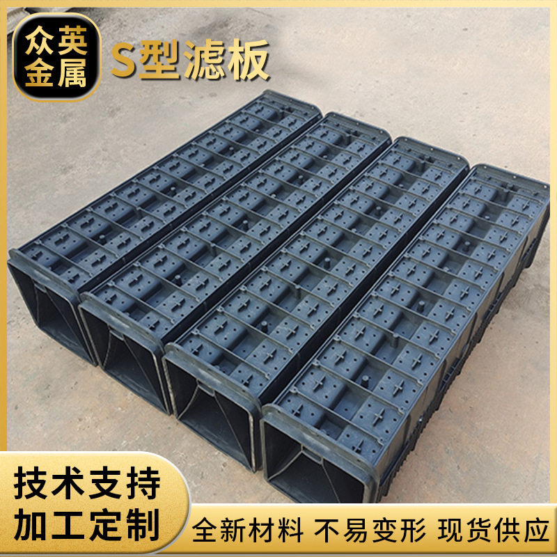 S型滤砖 深床反硝化滤池 布水布气 HDEP高密度聚乙烯材质,基础建材,建筑模板,淘宝优惠券,粉丝福利购,淘宝优惠卷