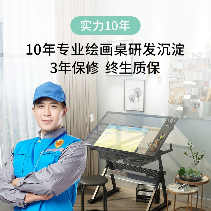 玻璃可升降绘画桌绘图书画画图画画美术电脑设计师书桌工作台桌子