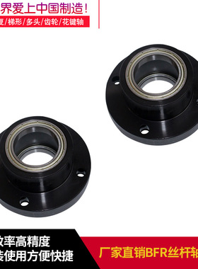 怡合达同型号圆法兰型轴承座BFR01-698 608 628 6900 6000 6200ZZ