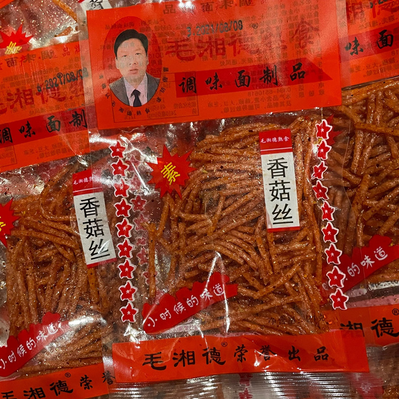 毛湘德香菇丝酱肉丝面制品辣条土豆丝小时候的味道香辣味辣片食品-封面