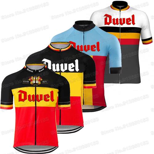 2023 Duvel Cycling Jersey Short Sleeve Retro Beer Cycling Cl