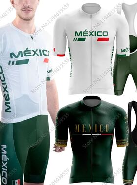 Mexico 2025 Cycling Jersey Set Summer Mexican Men Clothing R