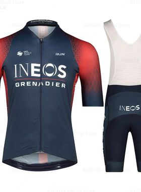 2024 Maglia Ineos Grenadiers Sports Team Training Cycling Cl