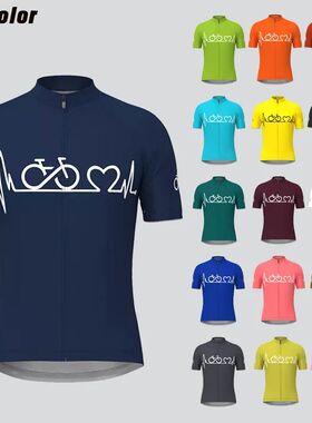 Bike Heartbeat Men's Cycling Jersey 2023 Summer Short Sleeve