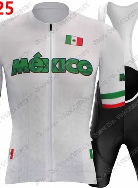 2025 Mexico Cycling Jersey Set Mexican National Team Cycling
