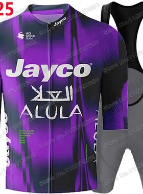 2025 Team Jayco Alula Cycling Jersey Set Purple Australia Cy