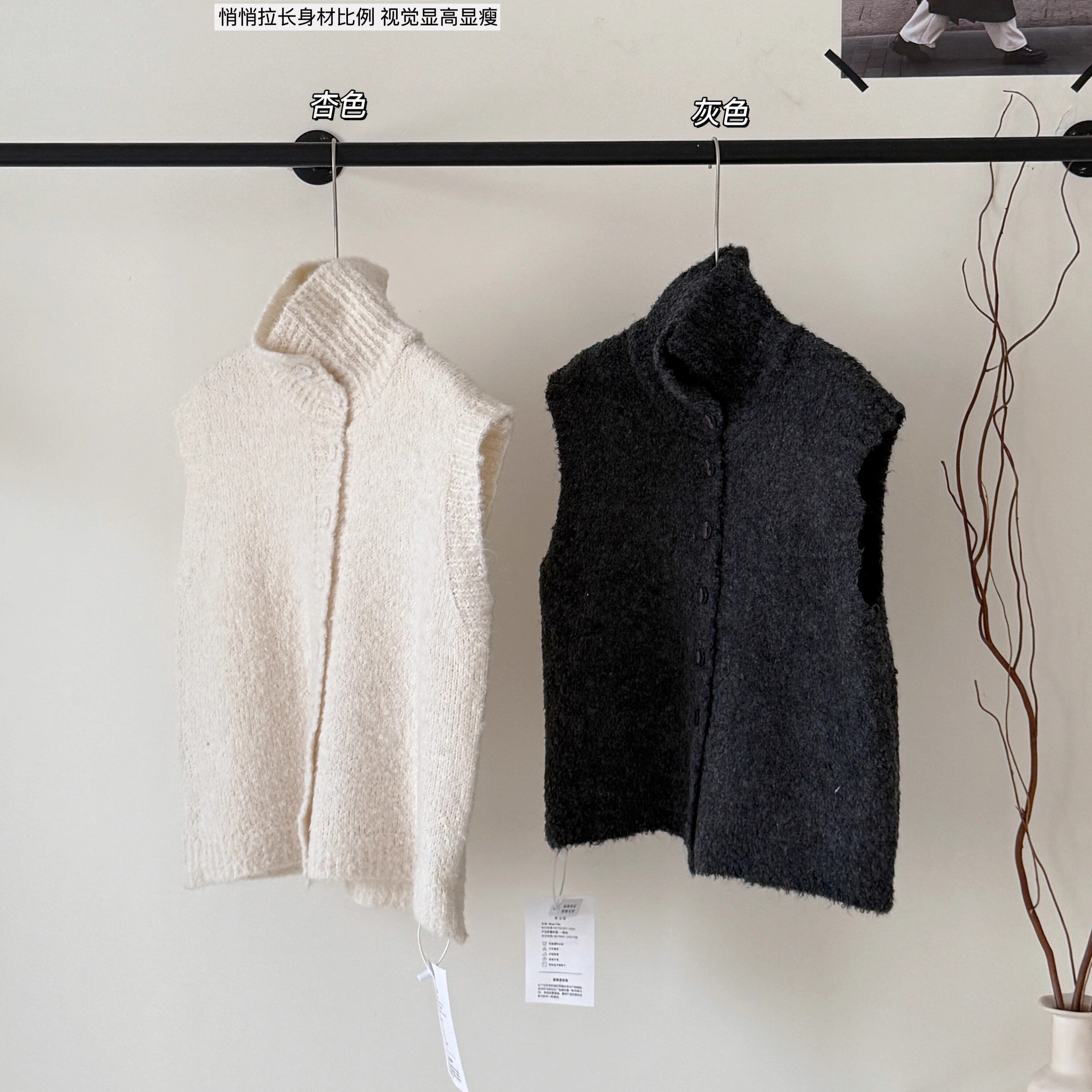 Hers韩标毛衣马甲女叠穿外套