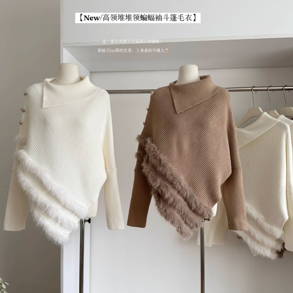 水貂绒慵懒高领毛衣女秋冬斗篷