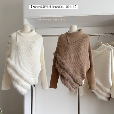 水貂绒慵懒高领毛衣女秋冬斗篷
