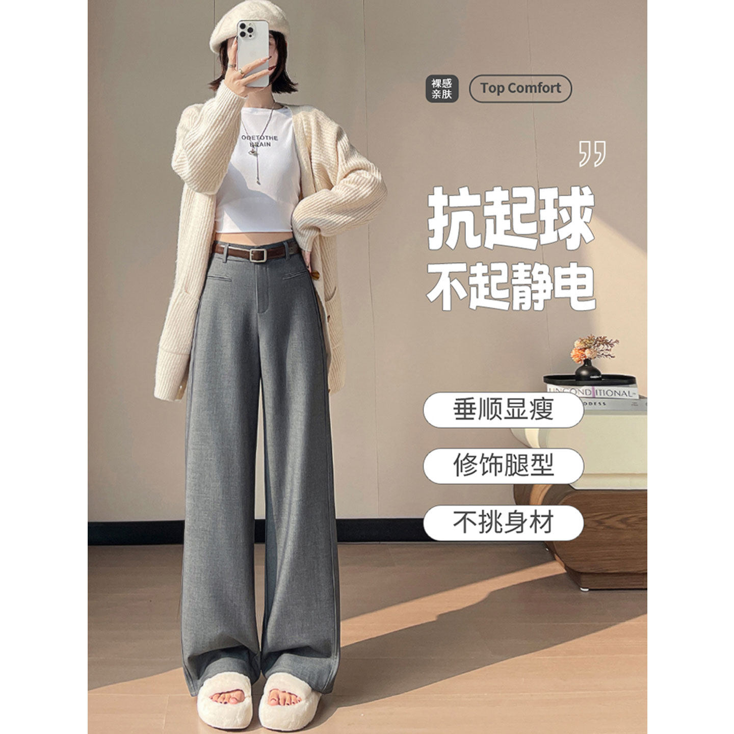 灰色加厚高腰窄版阔腿西装裤女2026春季直筒休闲巨好看的冬装裤子,女装/女士精品,休闲裤,淘宝优惠券,粉丝福利购,淘宝优惠卷